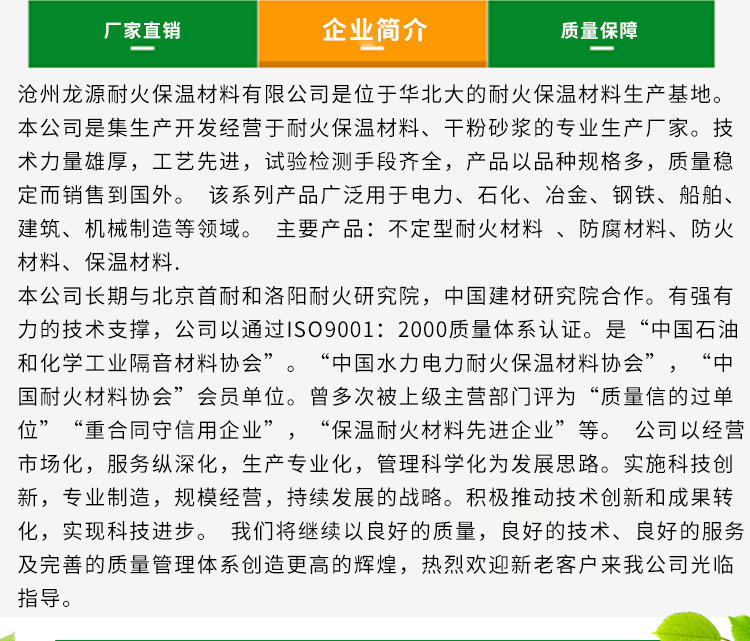龙源套版_05.jpg