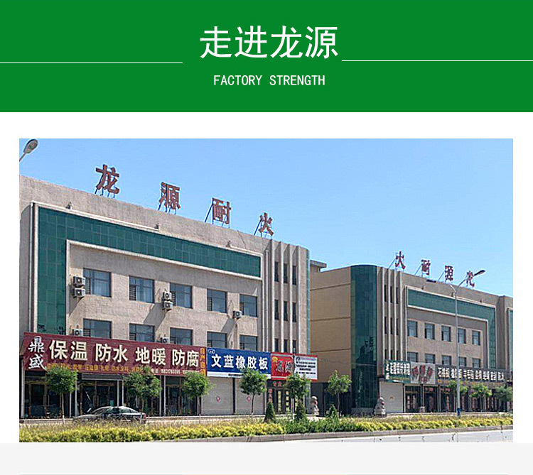 龙源套版_04.jpg