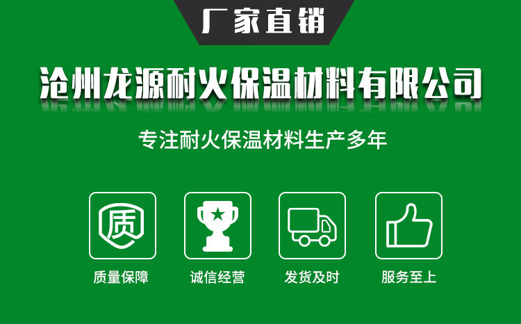 龙源套版_01.jpg
