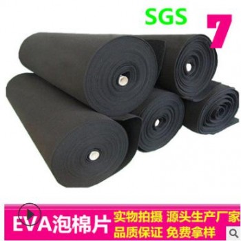 供阻燃EVA片材 防静电1MM黑白单面背胶EVA卷材 3MM泡棉密封条板材图2