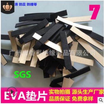 供应背胶EVA垫片 防滑发泡脚垫 泡棉密封垫 防火3MEVA海棉片现货图3