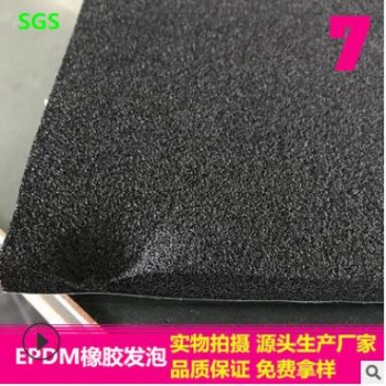 供阿乐斯EPDM橡胶发泡 车载开闭孔带皮慢回弹海棉条 耐高温防火棉图2
