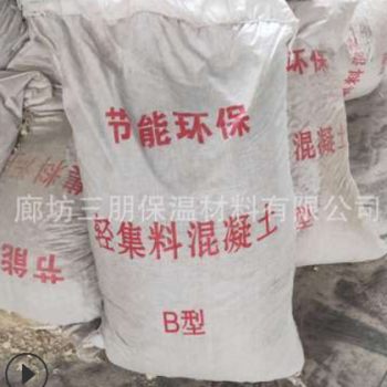 厂家直销轻集料混凝土干拌复合轻集料 屋面填充楼顶找平找坡保温图2
