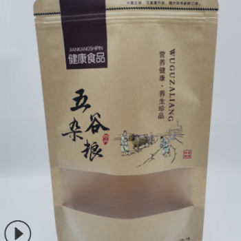 厂家定做开窗自立牛皮纸自封袋 印刷图案食品包装袋cpp内膜密封袋图2