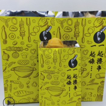 厂家现货保温防油铝箔烧烤袋加厚防漏高低口烧烤打包袋食品包装袋