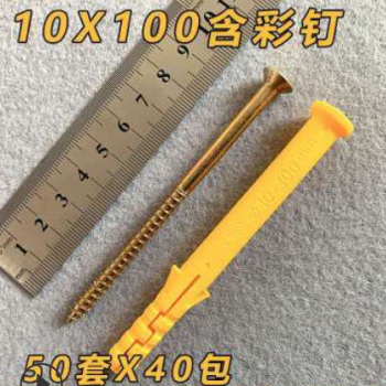 塑料膨胀管螺丝螺栓涨塞配不锈钢螺丝钉6*60号胀塞澎胀小黄鱼吊柜图2
