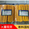 国标精工小黄鱼塑料膨胀管10*160膨胀丝塑料螺丝螺栓涨塞