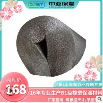 3mm/6mm/8mm/10mm厚隔音棉橡塑棉吸音汽车隔音棉 水管橡塑保温板图2