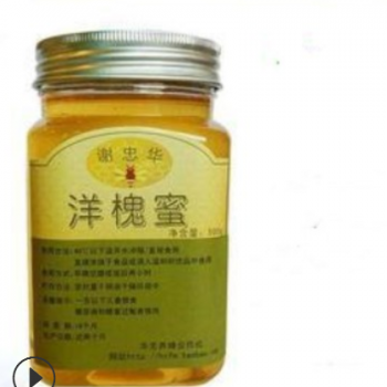 铝盖360毫升透明方形塑料瓶 500g蜂蜜瓶 pe蜂蜜罐 五谷粉杂粮罐图3