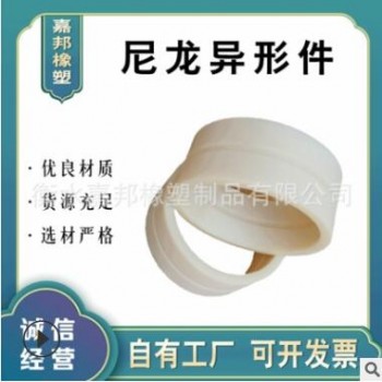 生产工业用自润滑尼龙制品 自润滑塑料制品 定制尼龙异形件图3