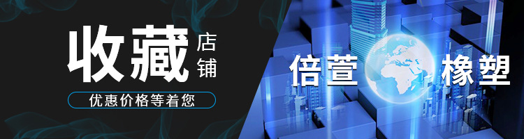 试管硅胶塞