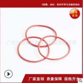 厂家直销高品质红色硅胶O型圈 耐高温胶圈 线径1.5mm 质优价廉图3