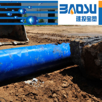 pvco太极蓝管 pvc给水管 聚氯乙烯管 建投宝塑pvco管图3