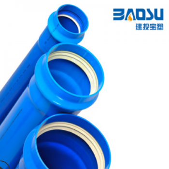 pvco太极蓝管 pvc给水管 聚氯乙烯管 建投宝塑pvco管图2