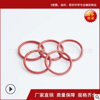 内径1.8*1.8mm——15*1.8 硅胶O型圈 耐温200度 环保防水圈图3
