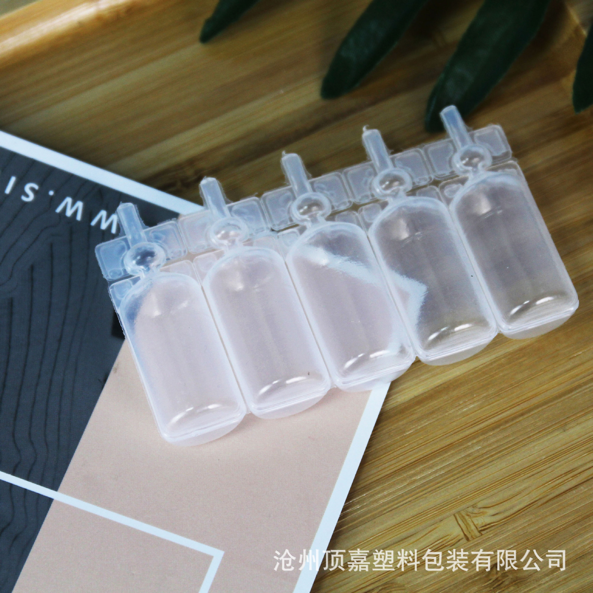 连体瓶