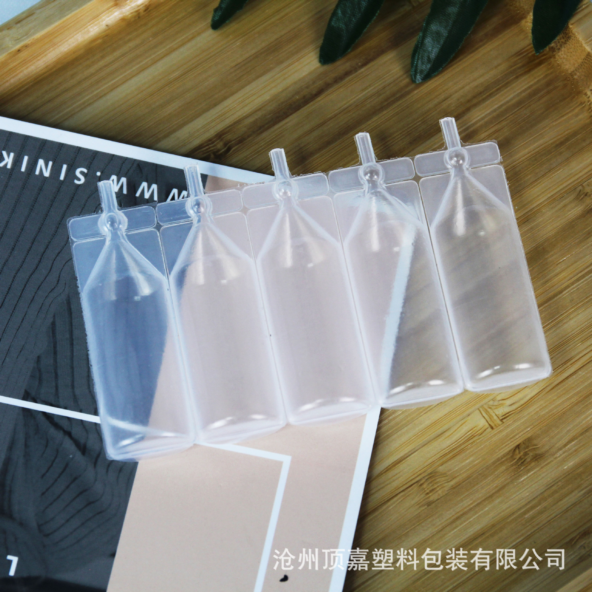 连体瓶