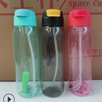 小清新太空塑料杯带吸管大容量刻度运动水杯学生便携水杯子
