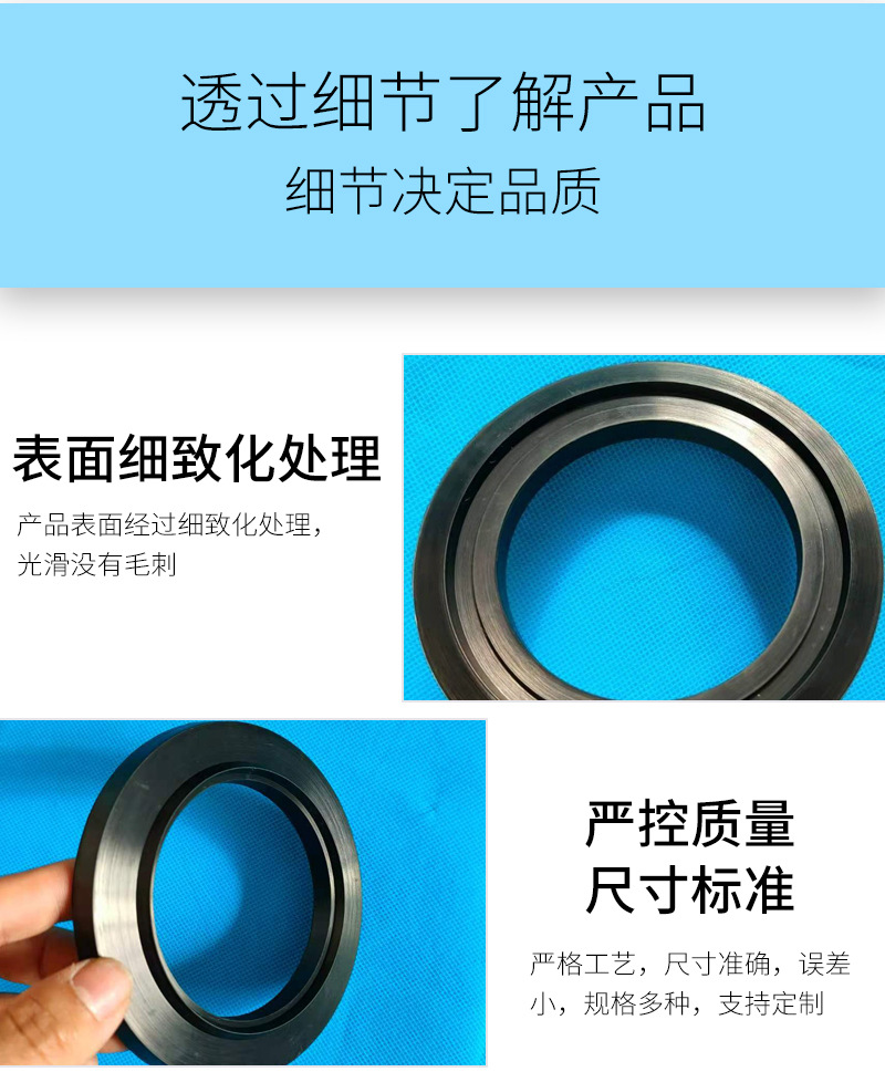 丁青骨架油封详情页_07.jpg