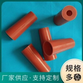 来图定制硅胶制品 硅橡胶异形垫圈硅胶护套 硅胶杂件 硅胶帽图1