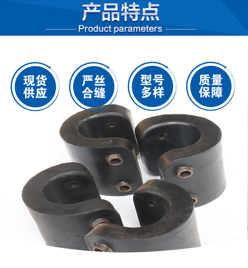 橡胶定制_05.jpg
