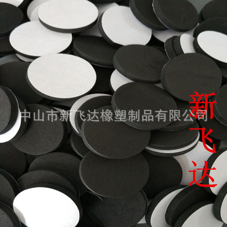 防滑垫