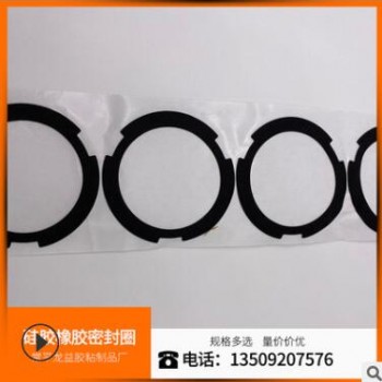 硅胶橡胶圈 耐高温O型密封圈 模切成型 可定制 硅胶橡胶密封圈图2