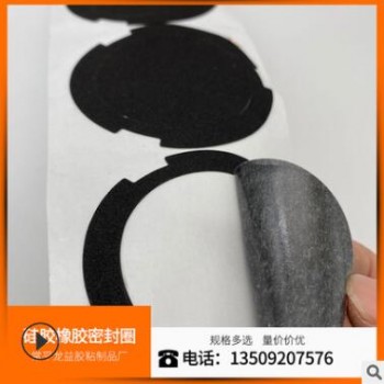 硅胶橡胶圈 耐高温O型密封圈 模切成型 可定制 硅胶橡胶密封圈图3