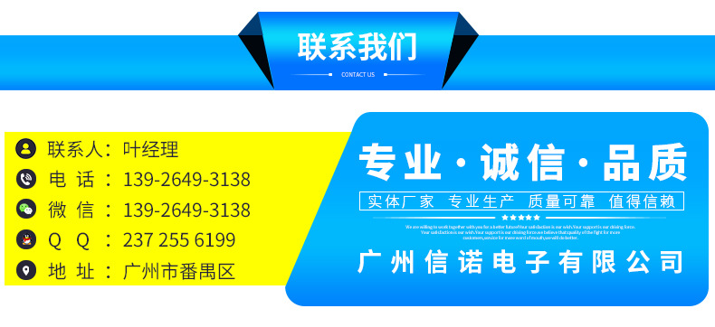 联系我们