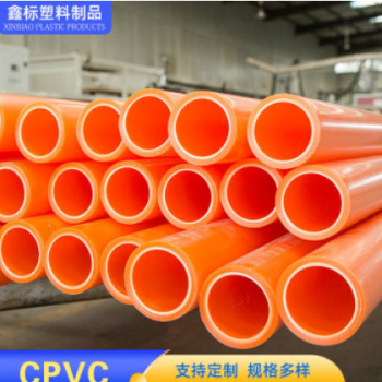 厂家供应CPVC电力管mpp实壁电力管电线电缆保护管 cpvc高压电力管图2