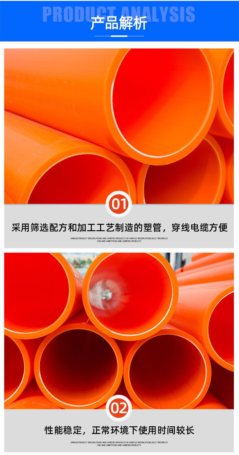 电力管详情_05.jpg