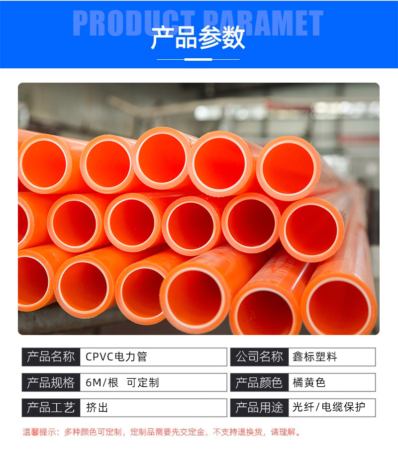 电力管详情_04.jpg