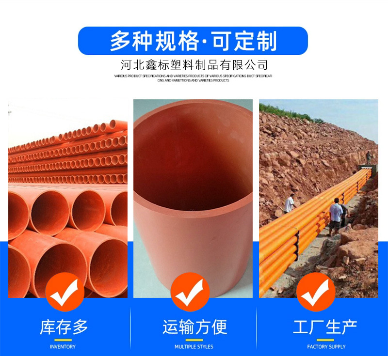 电力管详情_02.jpg