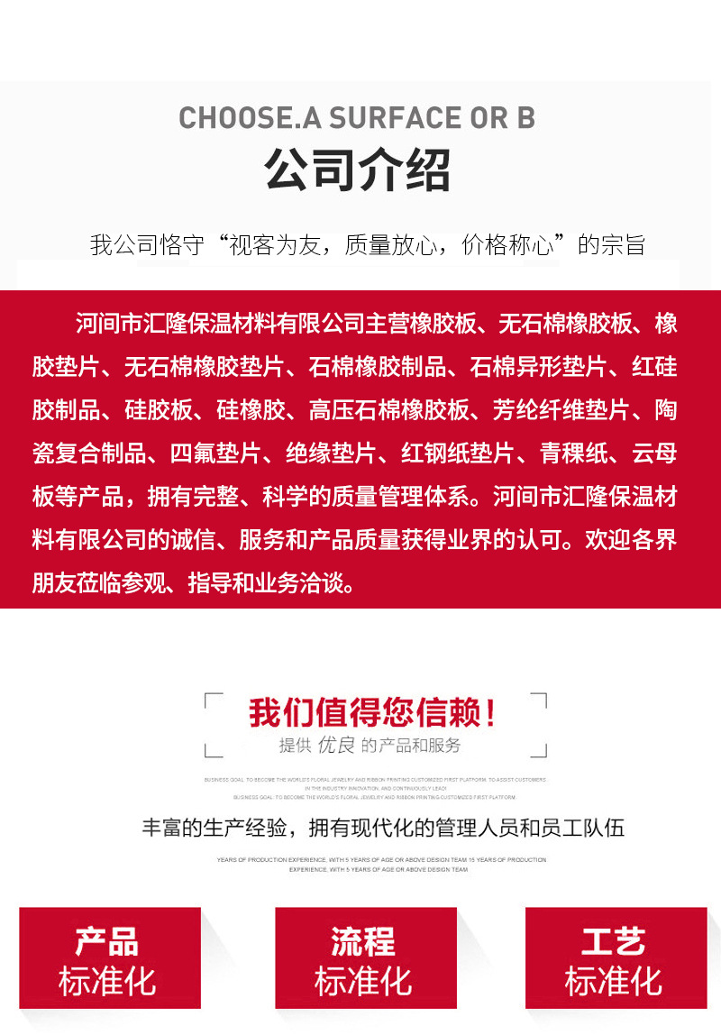 详情页9_04.jpg