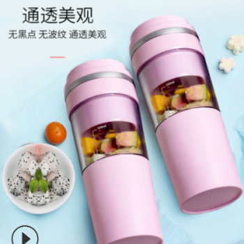 厂家供应榨汁机便携电动水果榨汁杯充电迷你榨汁机多功能果蔬机子