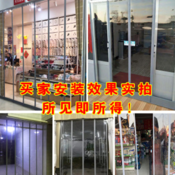 磁吸门帘定制pvc冬季透明塑料自吸冬天保暖磁性挡风自吸加厚图2