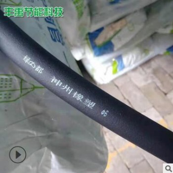 B1级橡塑管厂家货源 空调保温管阻燃隔热海绵管 发泡橡塑保温管壳图3