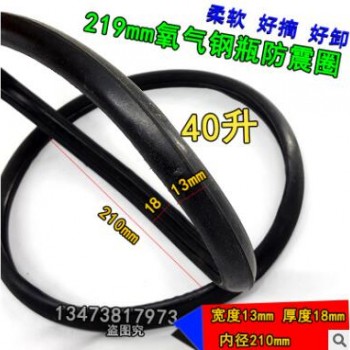 氧气瓶胶圈 橡胶圈 钢瓶护圈 保护圈胶圈 柔软减震圈 好摘卸护圈图2