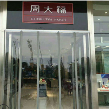 磁性自吸空调软门帘夏季隔热商场家用防风透明pvc塑料挡风隔断帘图3