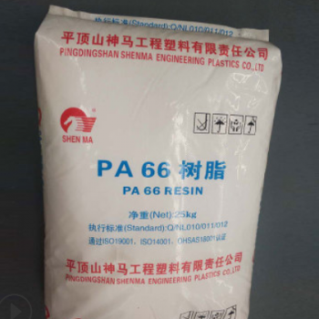 工厂直销神马华威PA66树脂 PA6改性工程塑料增强增韧耐高温阻燃图2