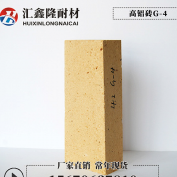 厂家专业加工生产 耐火砖 粘土砖 二分片 批发零售图2