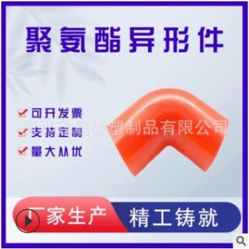 加工聚氨酯零部件 聚氨酯包胶轮聚氨酯球 非标定制聚氨酯异形件图3