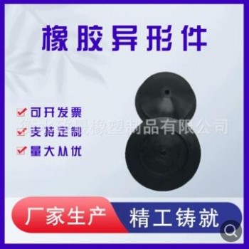 加工橡胶配件 橡胶密封圈带孔橡胶护帽 非标定制橡胶异形件图3