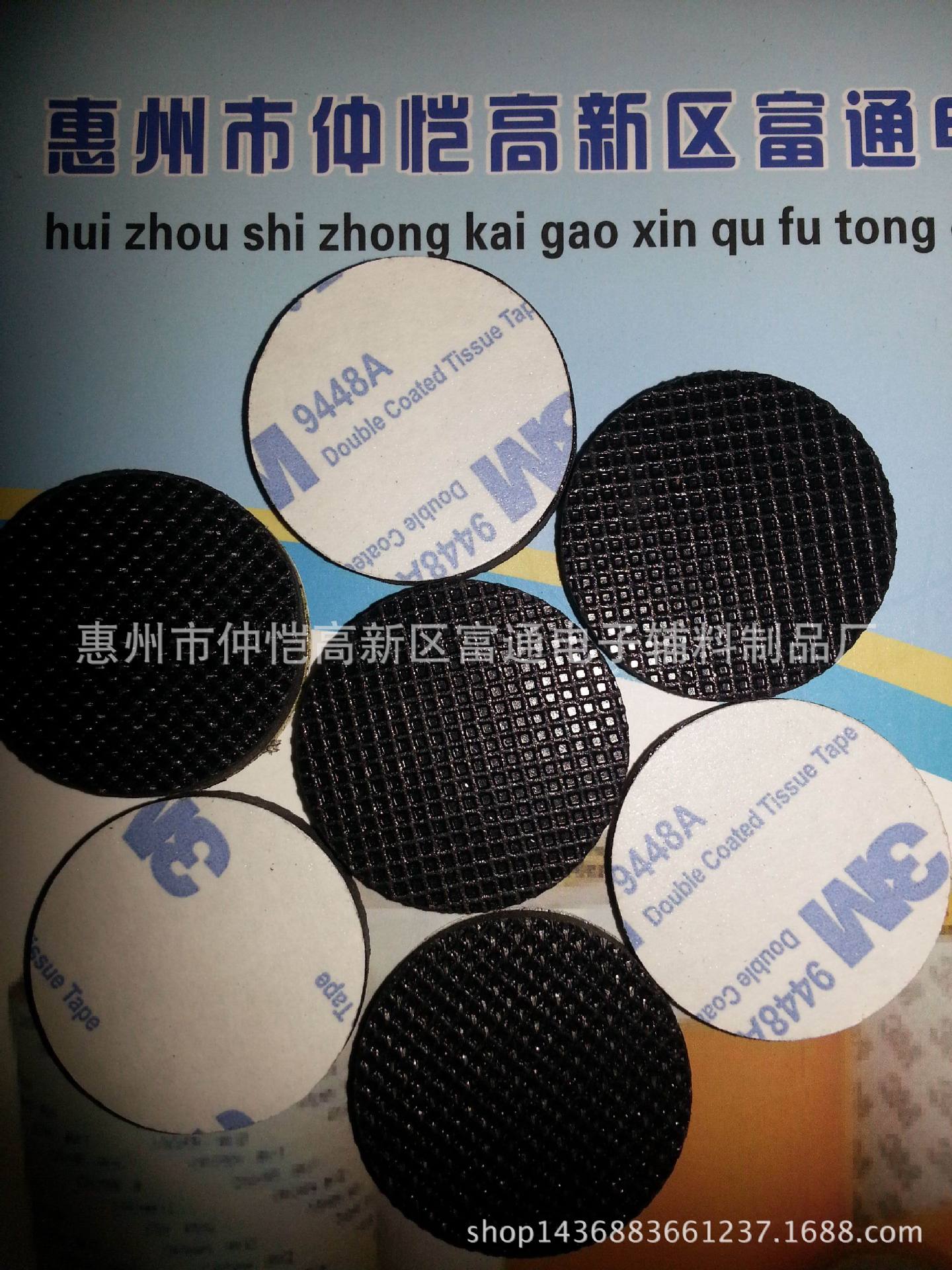 脚垫正背面
