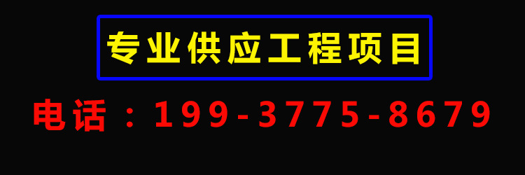 供应方式方式-1