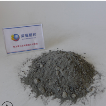 厂家供应 河南现货不定型耐材批发 刚玉碳化硅耐磨耐火可塑料图2