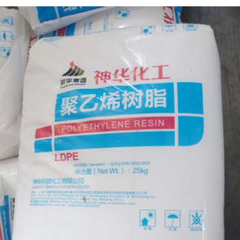 现货供应神华2426H低密度聚乙烯高压料原料粒子可当天发货2426H图2