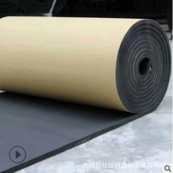 橡塑保温板厂家 铝箔B1级管道保温橡塑板自粘背胶阻燃橡塑海棉板