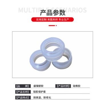 支持开模定制 螺杆螺纹硅胶保护套电镀电硅胶制品泳防水防尘圈套图3