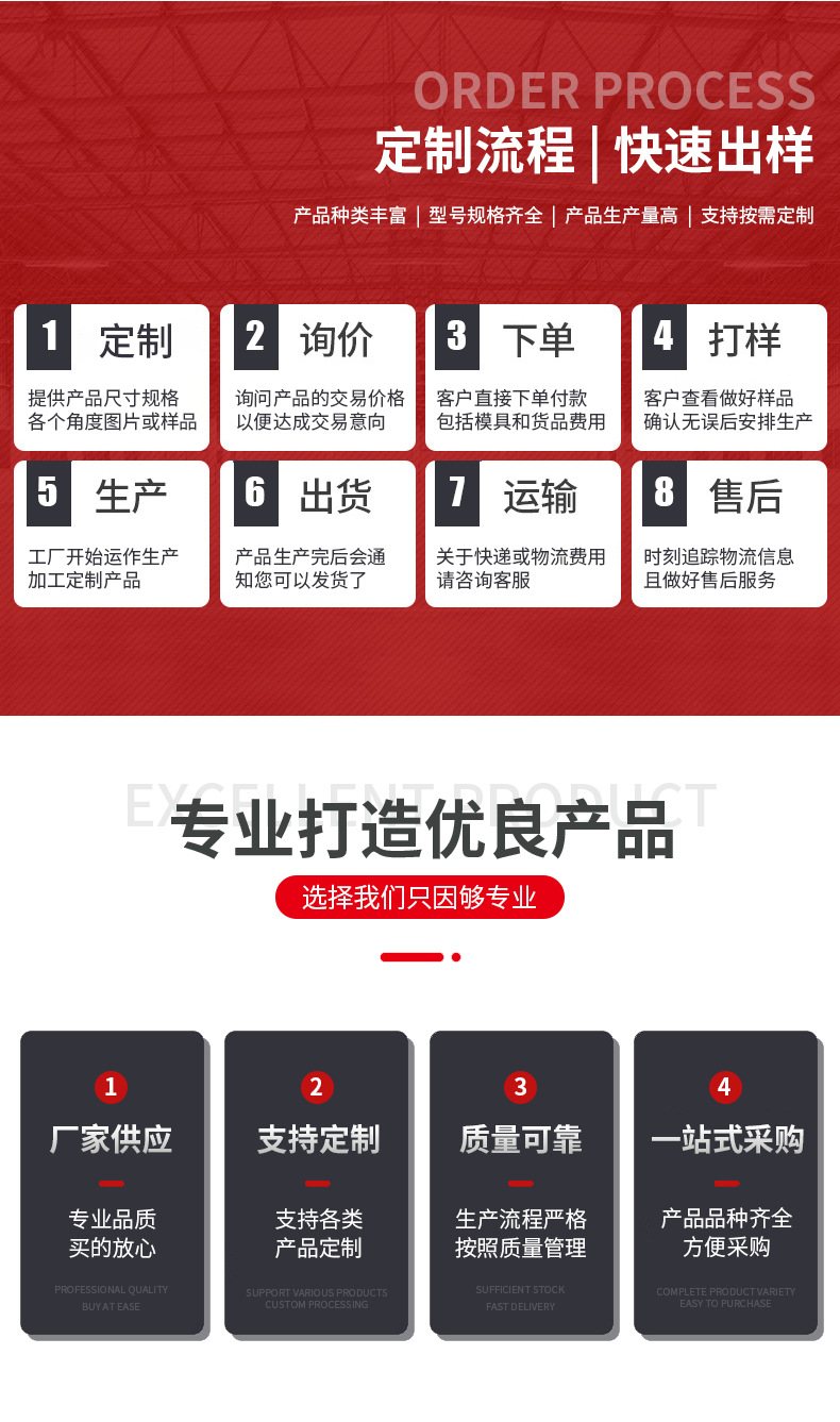 详情页_02